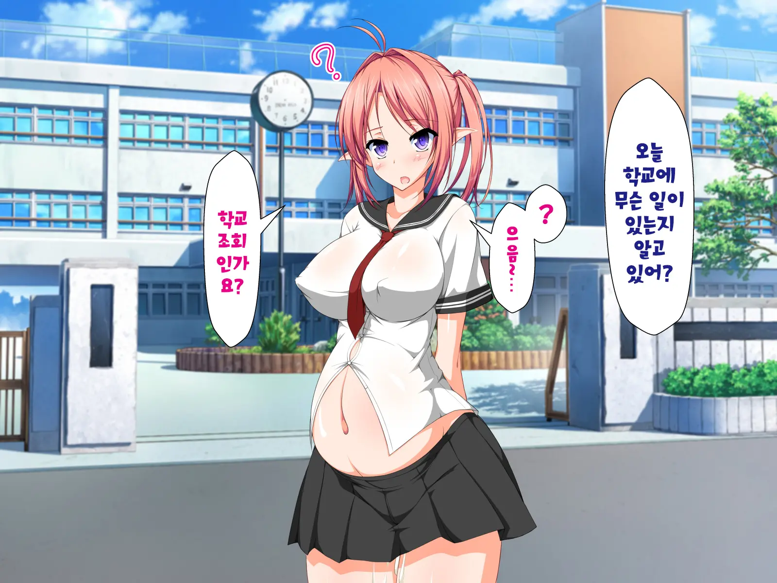 Inma To Keiyaku Shite Yaritai Houdai!! | 음마와 계약해서 하고싶은대로!!